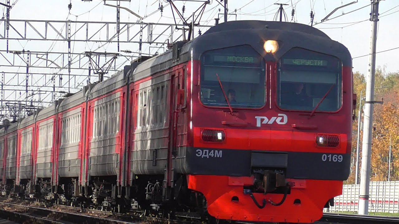 ЭД4М-0169 смотреть онлайн