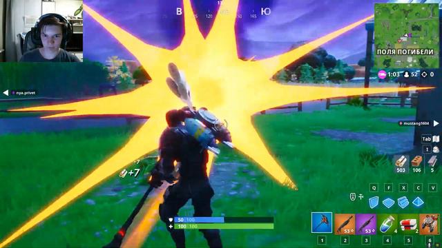 Fortnite: Battle Royale • СКАЙ БАЗА НАДО МНОЙ смотреть онлайн