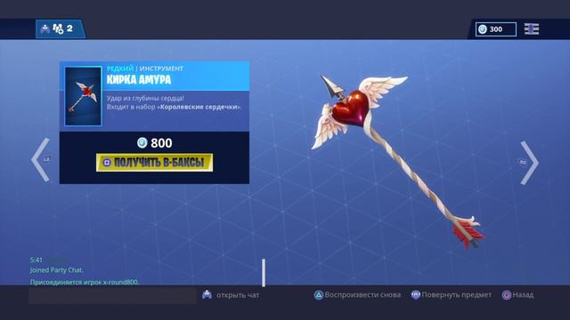 Обновление магазина-27 ноября смотреть онлайн