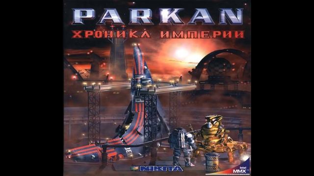 Parkan The Imperial Chronicles OST - Track 1 смотреть онлайн
