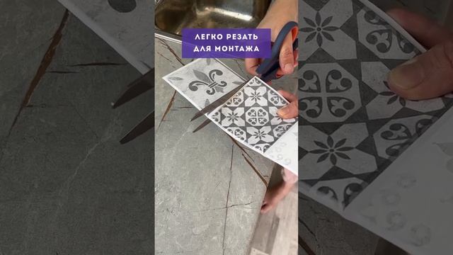 ПЛИТКА НА КУХНЮ В СТИЛЕ ПЭЧВОРК! Ремонт на кухне за 10 минут смотреть онлайн