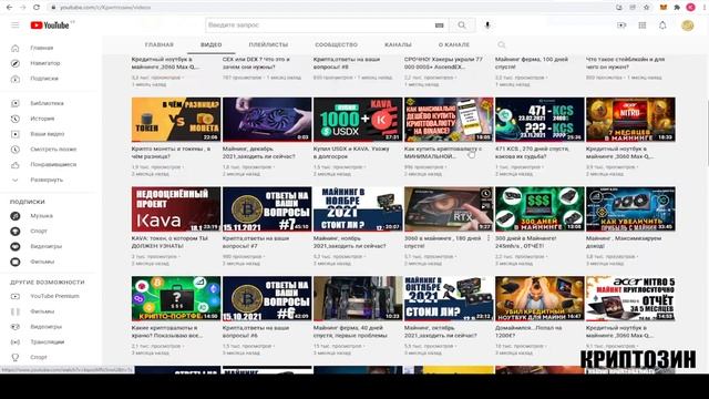 Начал майнить ETC , на перспективу! смотреть онлайн