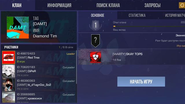 сори что не было видео чем заболел расскажу поже смотреть онлайн