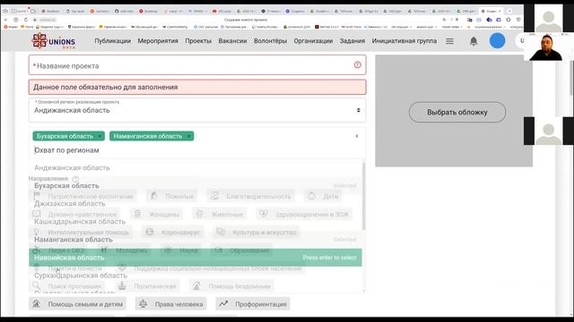 Второй шаг. Цифровая платформа гражданского общества. Обзор и возможности 1/3 смотреть онлайн