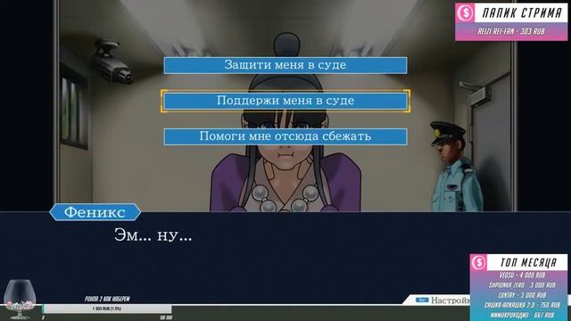 Phoenix Wright Ace Attorney прохождение от TarelkO ч2 смотреть онлайн