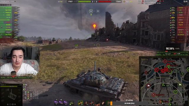 | T55-A | 9 уровень | Немецкое Ст за ЛБЗ 1.0 | Мир Танков смотреть онлайн