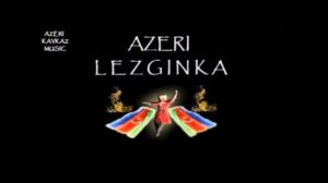 Azeri Lezginka ( военная)