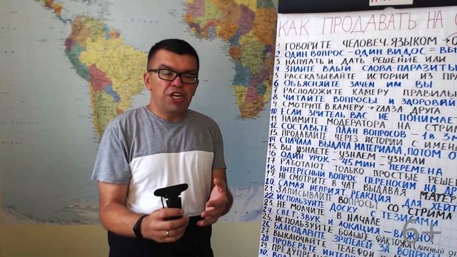 Ошибки спикера на продающем вебинаре - неправильное положение видеокамеры или веб-камеры смотреть онлайн