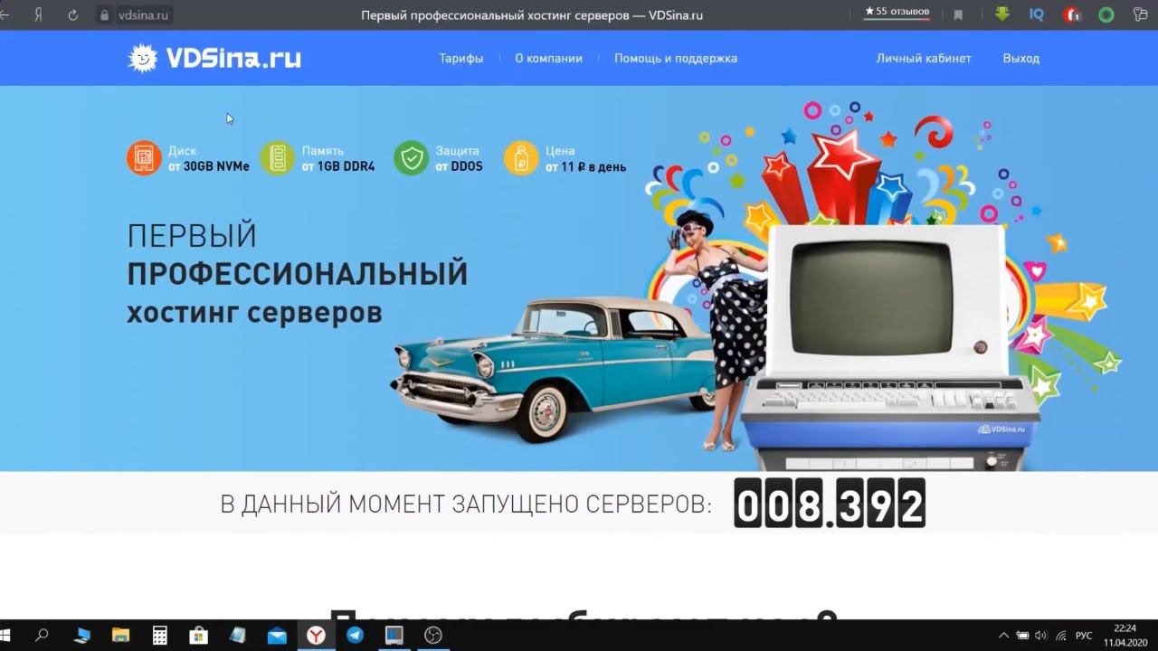 ЗАРОБОТОК 1000$ БЕЗ ВЛОЖЕНИЙ! СХЕМА ПАССИВНОГО ДОХОДА В ИНТЕРНЕТЕ смотреть онлайн