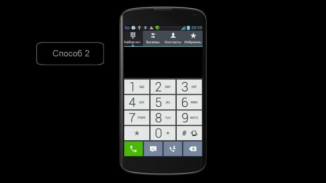 Как проверить трафик на МТС смотреть онлайн