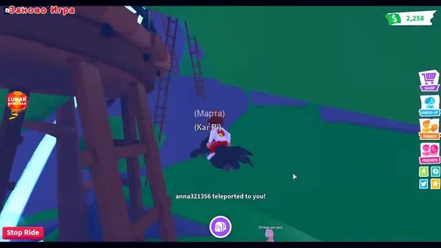 ?Как получить Леди Баг в Adopt Me l Адопт Ми l roblox ? Farm Shop update! ? смотреть онлайн