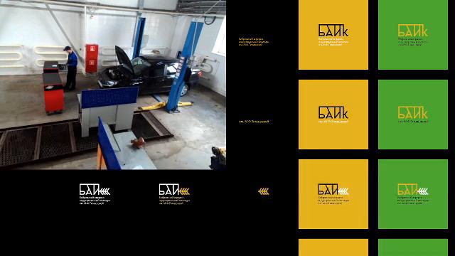 ЦПДЭ "БАИК" Ремонт и обслуживание автомобилей