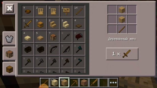 как скачать самую первую версию Майнкрафт ПЕ на телефон смотреть онлайн