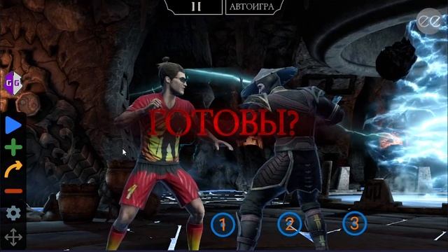 НАКРУТКА ДУШ МК МОБАЙЛ! смотреть онлайн