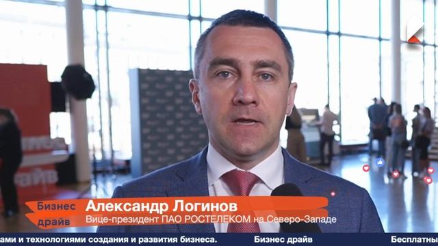 БизнесДрайв2021 2021 06 16 11 17 56 смотреть онлайн