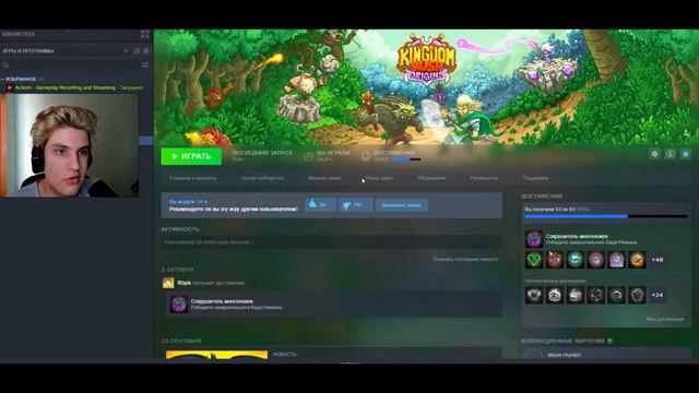 КАКИЕ ИГРЫ У МЕНЯ В СТИМ АККАУНТЕ - ЧАСТЬ 1 смотреть онлайн