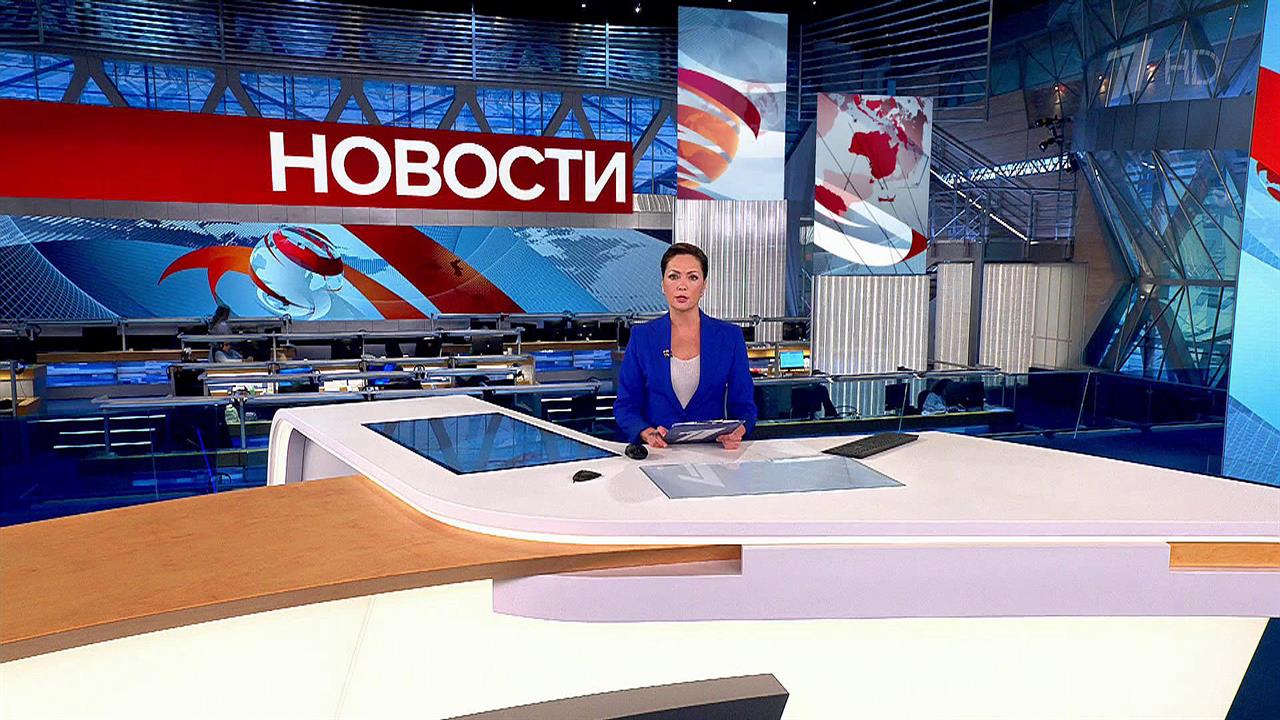 Выпуск новостей в 15:00 от 26.09.2022