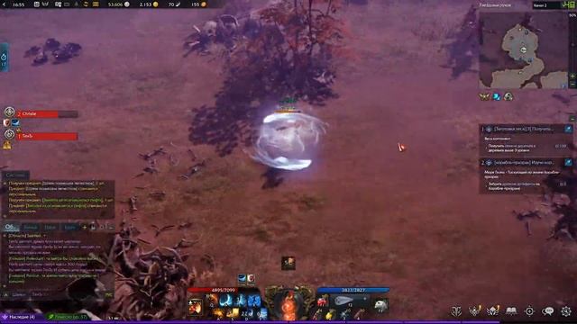 Lost Ark | Как быстро получить артефакты атласа «Аньшу» смотреть онлайн
