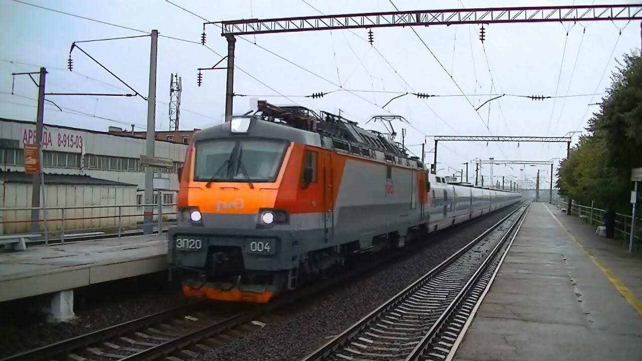 РЖД ЭП20-004 с поездом "Стриж" Москва - Нижний Новгород смотреть онлайн