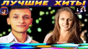 Ты не бойся любить Виктор Могилатов feat. Sevenrose.2024