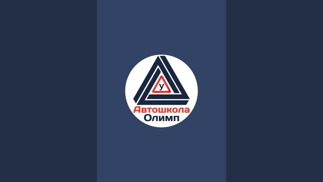 Автошкола ОЛИМП. г.Улан-Удэ #crazyinstructor смотреть онлайн
