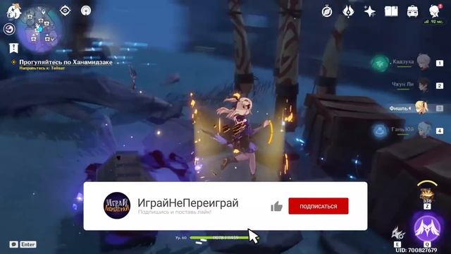 НОВЫЙ САМЫЙ ЭФФЕКТИНЫЙ ПЕРСОНАЖ ? | ОБЗОР И ГАЙД НА САЙНО В GENSHIN IMPACT - ЛУЧШИЙ ЭЛЕКТРОГЕРОЙ? смотреть онлайн