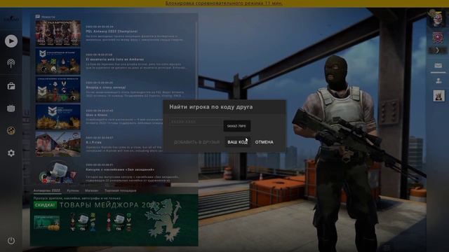 кто хочет 1 на 1 добавляйте мой код в описании смотреть онлайн