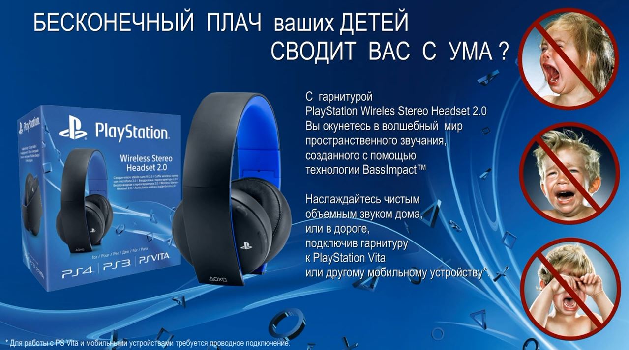 Моя коллекция игра на PS Vita смотреть онлайн
