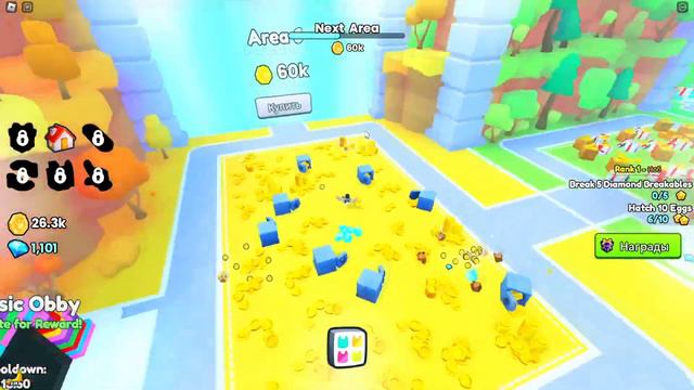 ВЫШЕЛ НОВЫЙ ПЕТ СИМУЛЯТОР 99 в роблокс#roblox #роблокс #петсимулятор99 #ps99 #petsimulator99 #pets