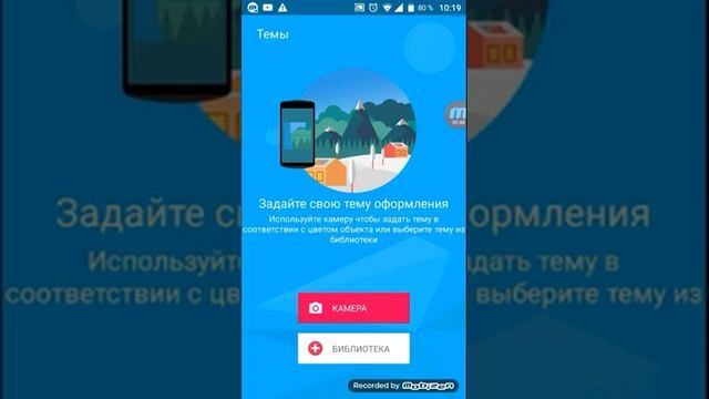 Про телефон смотреть онлайн