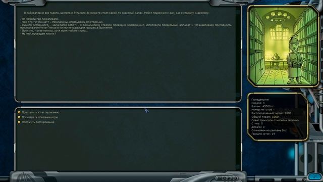 Космические Рейнджеры 2 Квесты ▪ Главный редактор смотреть онлайн