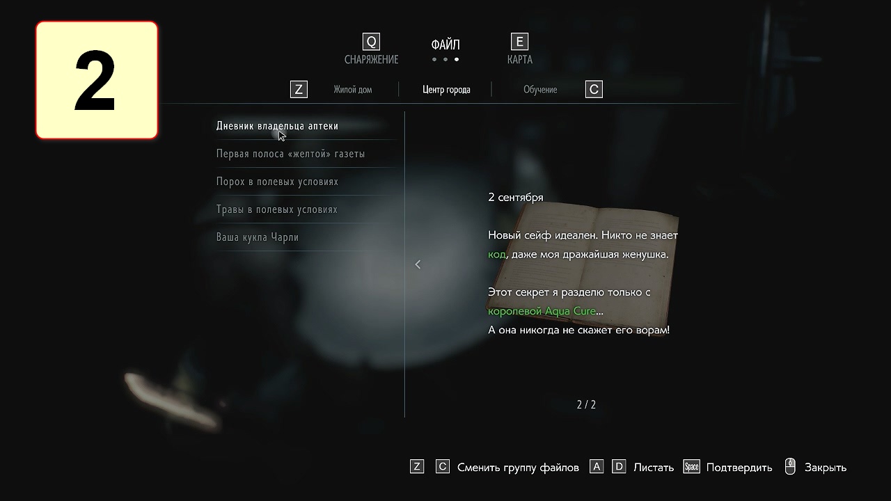 Прохождение ►Resident Evil 3 Remake◄【• Выпуск• #2】