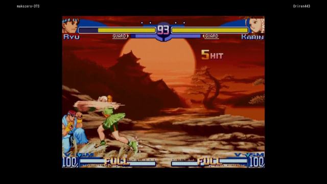 Street Fighter 30th Anniversary - Alpha 3　Ryu(Makoto) vs Karin смотреть онлайн