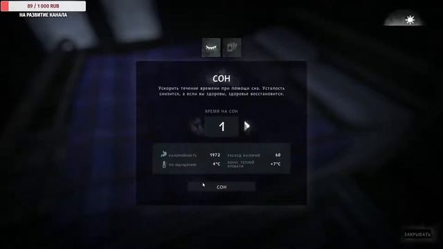 The Long Dark. Сюжетная линия. Стрим #15 Третий эпизод смотреть онлайн