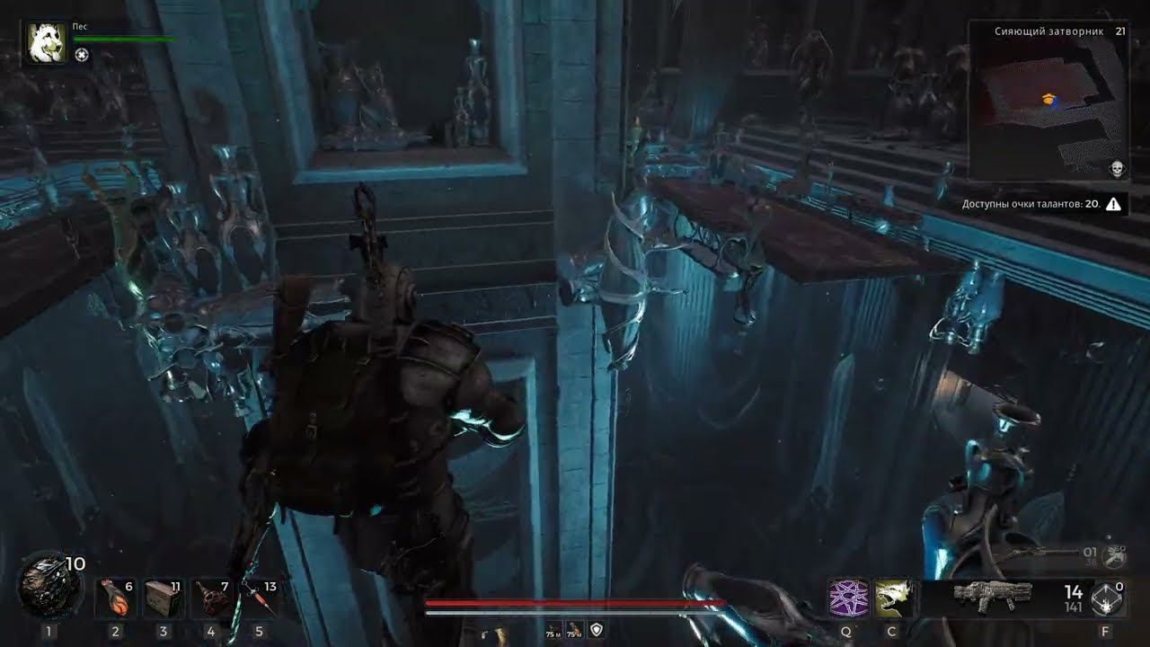 Remnant 2 DLS Пробуждение Короля Часть № 2. Соло. смотреть онлайн