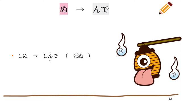 💖✨🍡Как спрягать глаголы на てFORM. 🇯🇵 Учим японский с носителем языка 🌸. смотреть онлайн