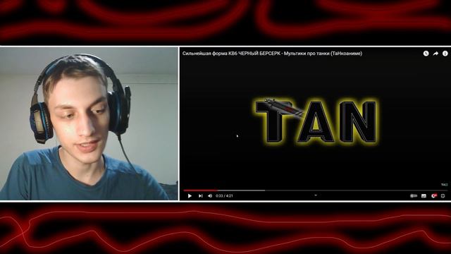 Глаза в темноте светятся смотреть онлайн