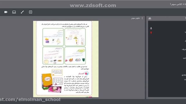 Science lessons in the third grade on 15th September - revision for final test смотреть онлайн