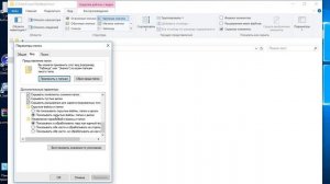 Как отобразить расширения файлов в Windows 10?