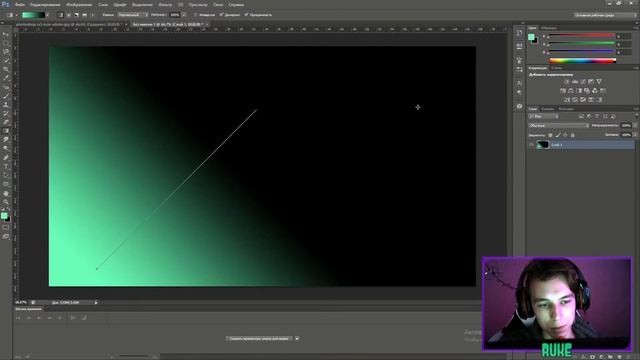 Как пользоваться градиентом в Photoshop | Прямой эфир смотреть онлайн