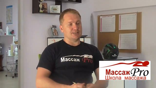 Фрагменты лимфодренажного семинара смотреть онлайн