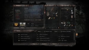 Stalker Anomaly 1.5.2