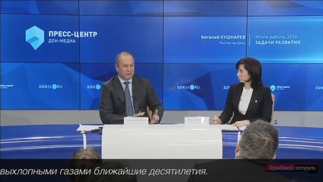 Часть пресс-конференции Виталия Кушнарёва где он рассказывает про ресурс Активный Ростовчанин смотреть онлайн