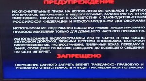 Открытие DVD-диска Маугли (1973)