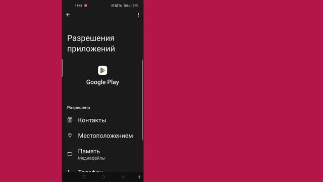 Carx Street ваше устройство не совместимо с этой версией 2023 | Carx Street не совместим с Android