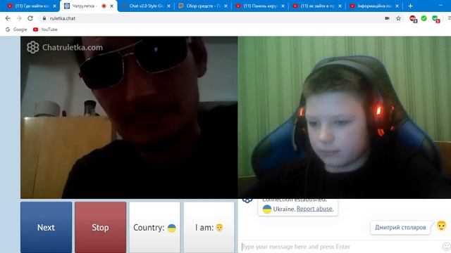 Пряма трансляція користувача Дмитрий Столяров смотреть онлайн