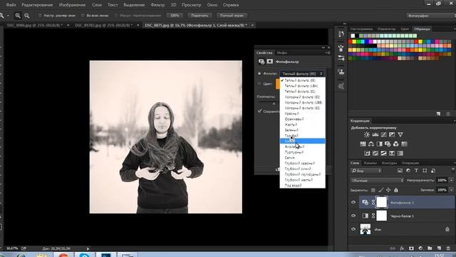 Запись action с помощью Adobe Photoshop CC 2014 смотреть онлайн