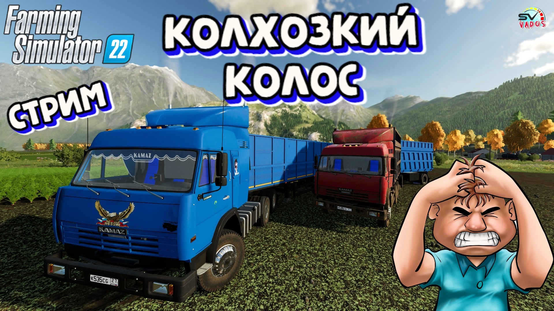 ✅Farming Simulator 22? КАРТА КОЛХОЗКИЙ КОЛОС ВЕРСИЯ 1.1.0 #16 смотреть онлайн