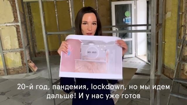 я открываю салон красоты смотреть онлайн