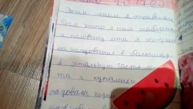 Мой лд 4 | ОБНАВЛЯШКИ! смотреть онлайн